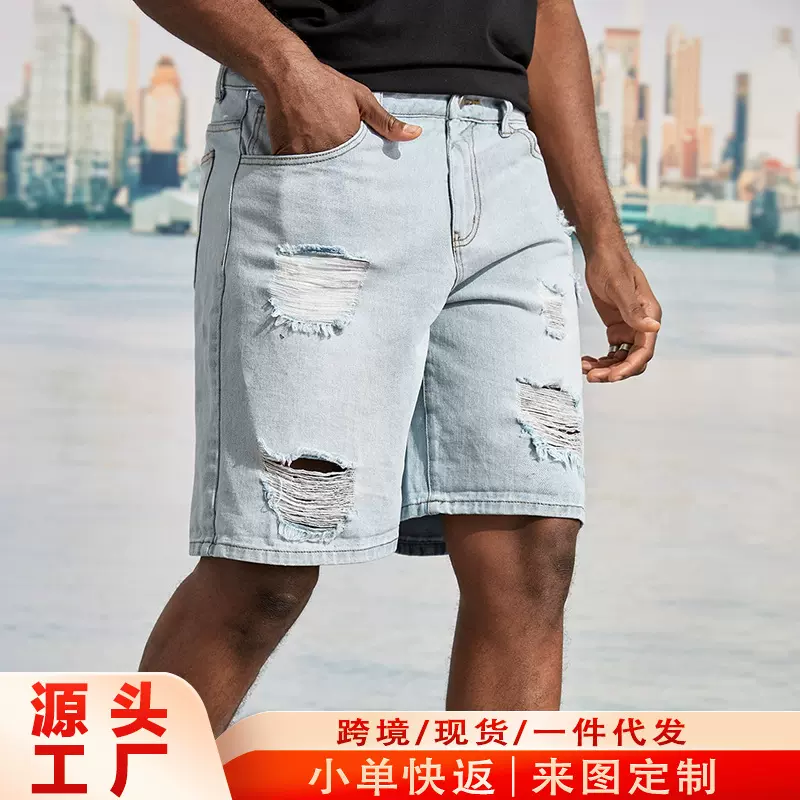 新款牛仔短裤韩版休闲破洞牛仔裤男款炸街痞帅五分裤宽松直筒大码