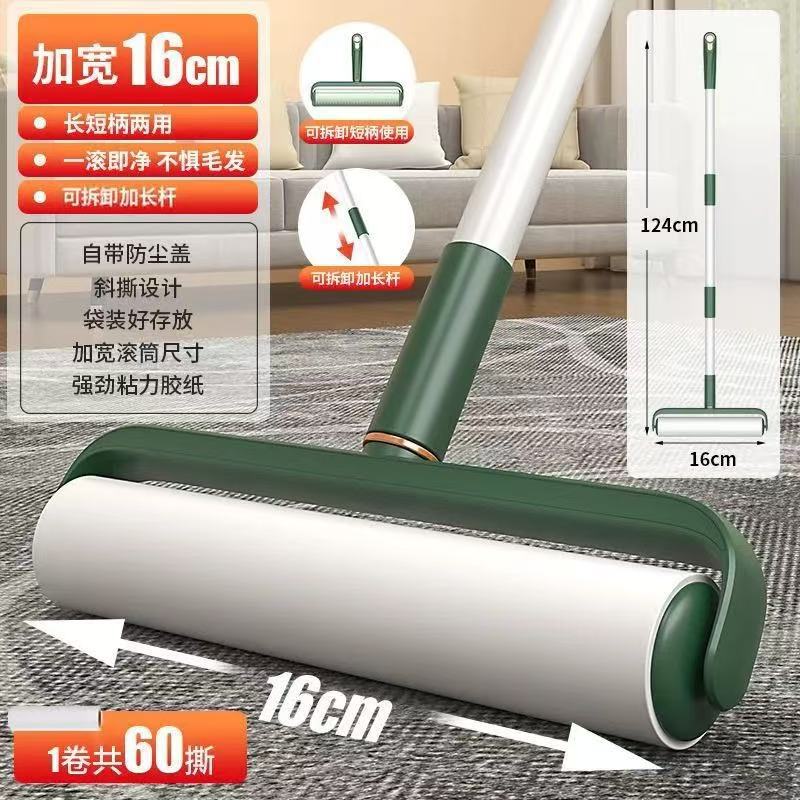 16cm 화려한 녹색 (길어진 녹색 극 길이 2)