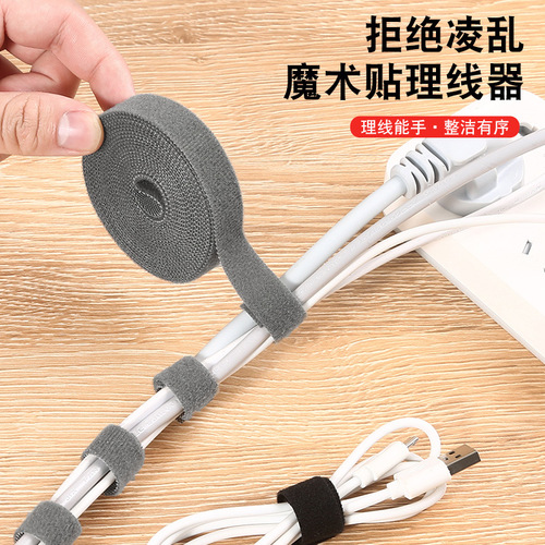 Data cable storage, charging cable, Velcro straps, straps, cable wrap set, computer fixed cable organizer, storage