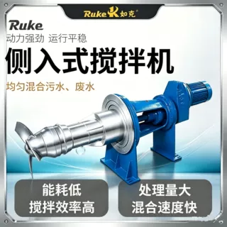 如克-侧入式搅拌机叶轮，轴维不锈钢材质-防止颗粒沉淀设备CJB-3