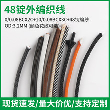 Դ�^�S�����l48�V�⾎�����֙C��늾����TYPE-C��׿�֙C����