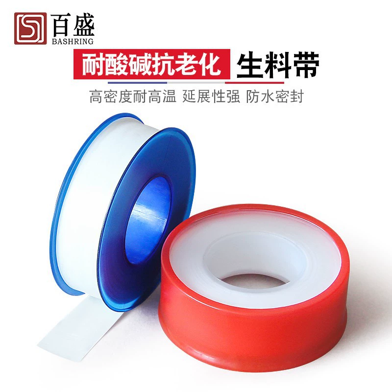 Политетрафторэтиленовая (ПТФЭ) газотехническая уплотнительная лента для водопроводных труб, утолщенное резьбовое уплотнение для водоснабжения и водоотвода.