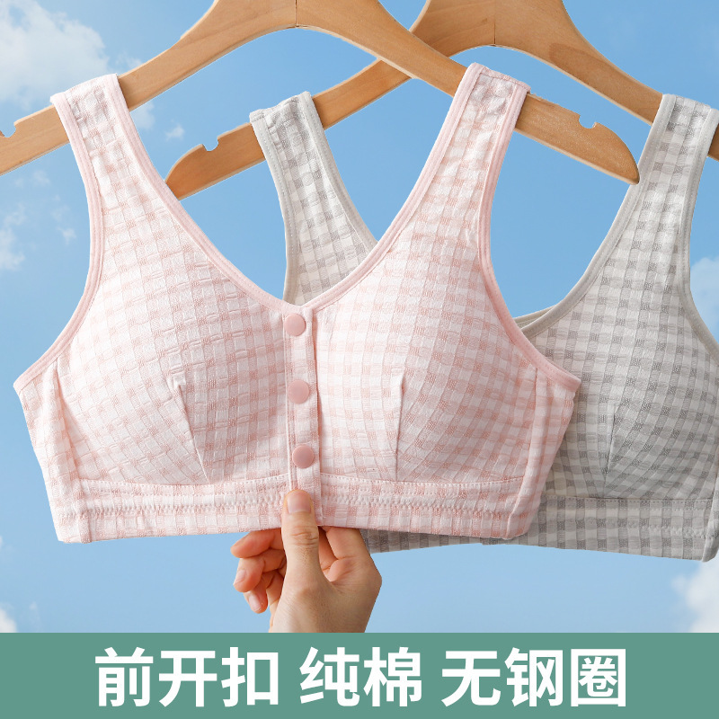Elderly Pure Cotton Front Button Underwear Without Rims Comfortable Large Size Bra Middle-Aged and Elderly Mothers Vest Sports Bra New Style