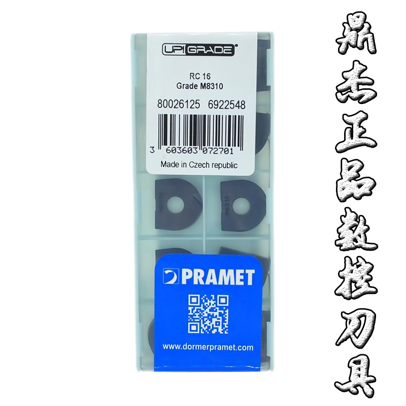 普拉米特RC10 M8310 RC12 RC16 RC20 RC25 M8310原装正品假一罚十