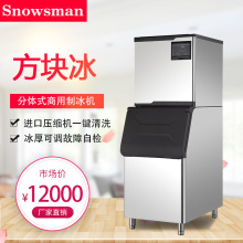 ѩƱôSD350-1300αSnowsmanֱ500