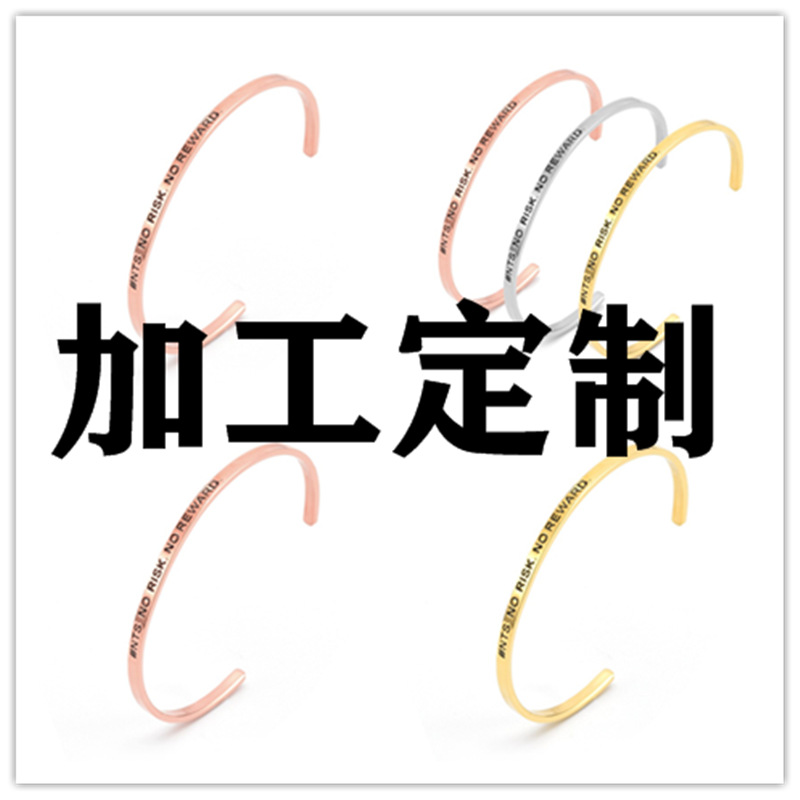 bracelet stainless steel