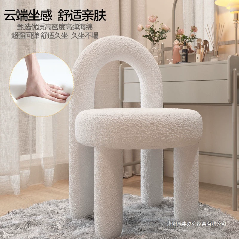 Стул для макияжа, табурет для маникюра, дизайнерский современный минималистичный табурет для спальни, домашний туалетный столик, стул, туалетный табурет из овечьей шерсти