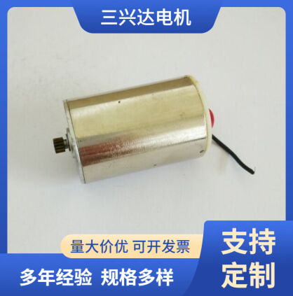 厂家供应微型直流马达 直流空心杯电机 28SYK45