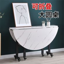 折叠餐桌客厅家用圆桌多功能可移动折叠餐桌小户型带轮吃饭折叠桌