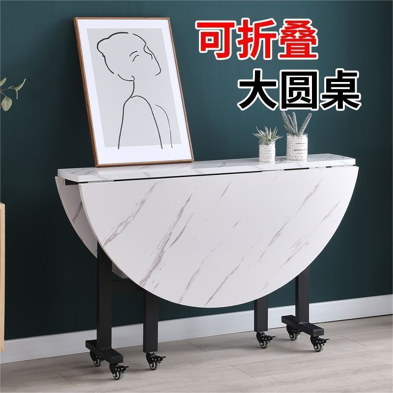 折叠餐桌客厅家用圆桌多功能可移动折叠餐桌小户型带轮吃饭折叠桌