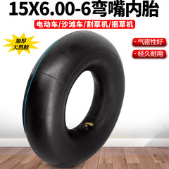 電動車內胎15x6.00-6加厚內胎6.00-6寸充氣輪胎掃地機微耕機內胎