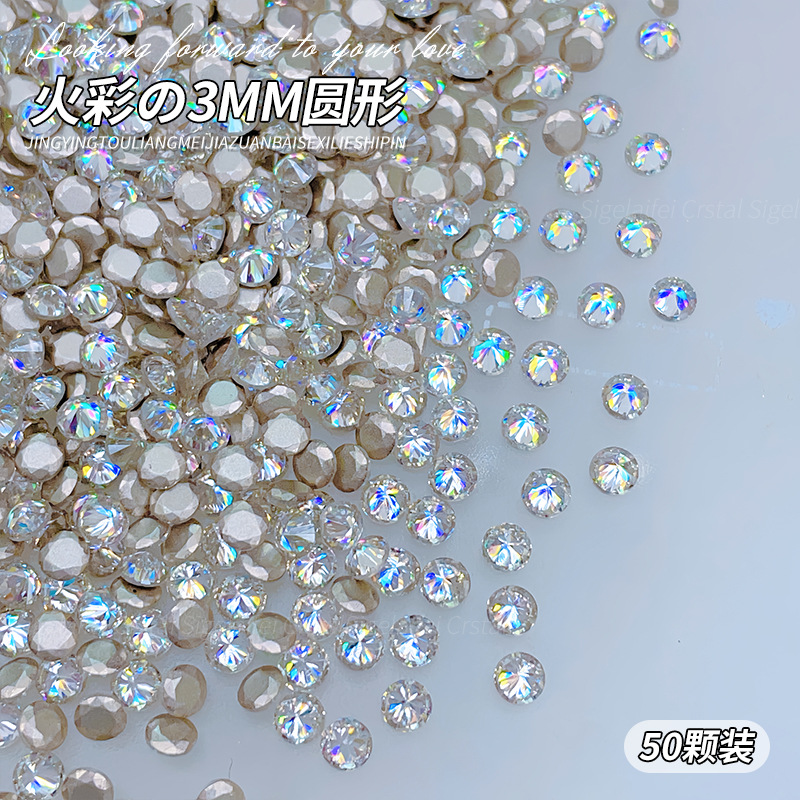 흰색 3mm 원형 - 낱알