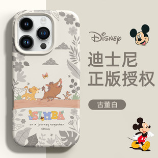 ���܄����m���O��17promax�֙C��iPhone16promax��Һ�B�¿�15����