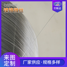 Cr20Ni30tFϽ΢z z늟zz΢z0.01mm-1mm