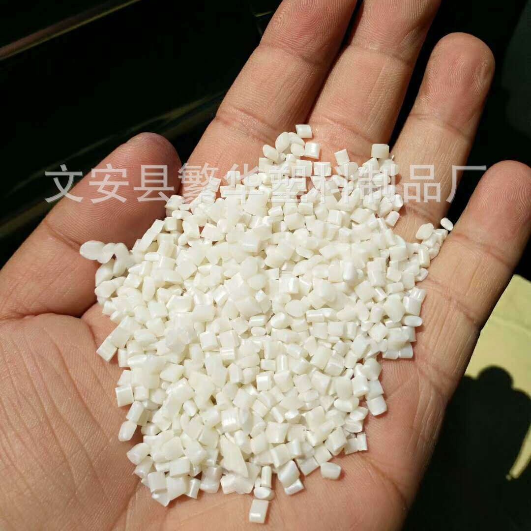 供应ABS牙黄塑料颗粒 塑料再生颗粒 优良颗粒