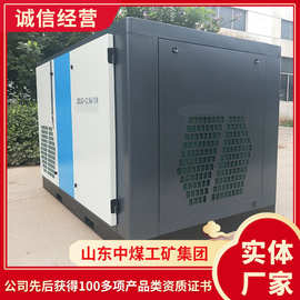 变频螺杆空压机型号参数空压机使用方法螺杆空压机