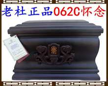 9C2B批发老杜骨灰盒龙凤两款花梨木寿盒实木寿材红木棺材殡仪殡葬