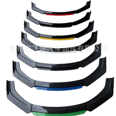 for car modification, front lip: Big Surrounded