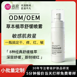 面霜;液态精华;粉底液/膏