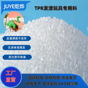 ע�ܼ�TPEԭ�����a�S��tpr���ϱ�ɫ/����ɫճ�zˮ�ߏ���tpr���z��