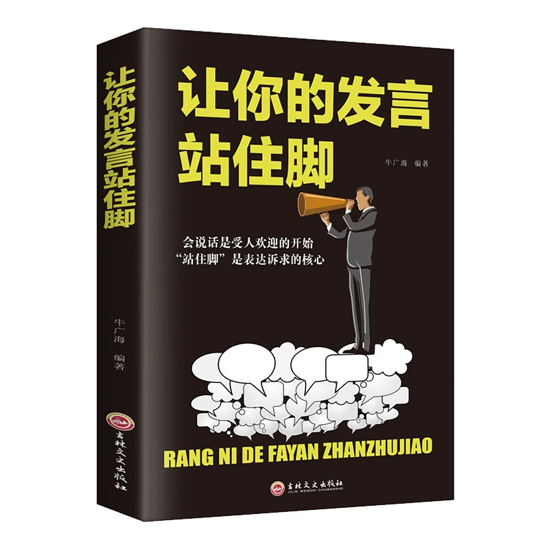 Book Bundle — Assorted Social Science & Classics, Hundreds of Titles, Random Selection Options
