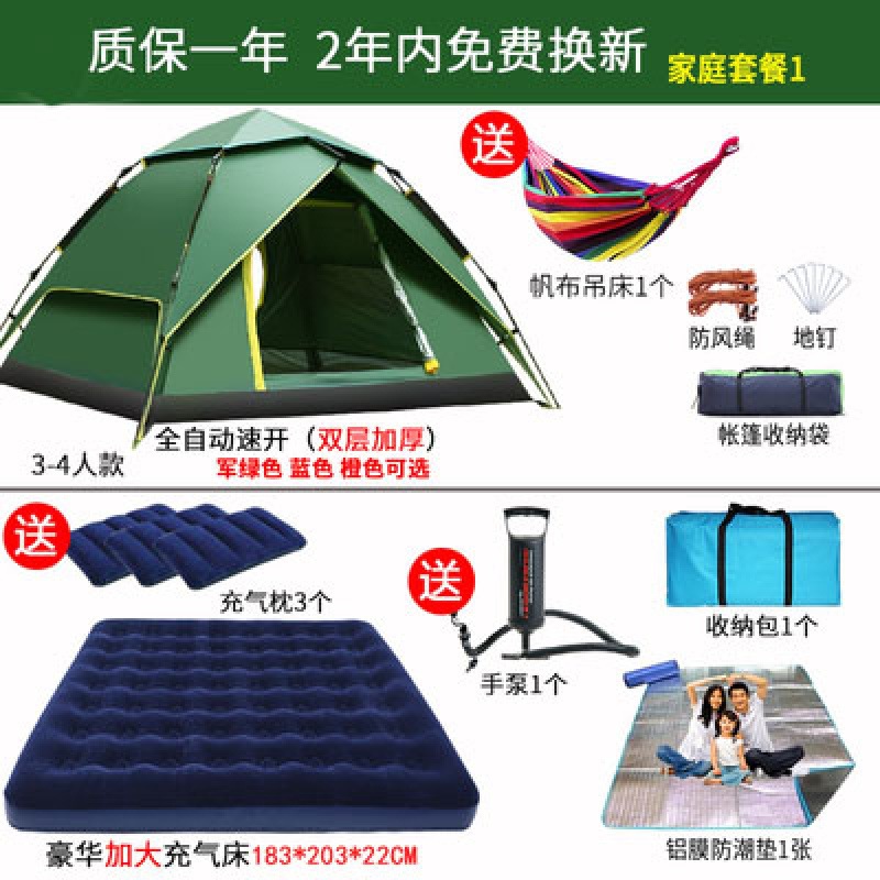 3-4 인용 두꺼운 이중 레이어 패키지