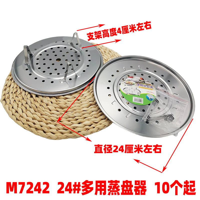 M7242 24 # multiusos vapor plegable vapor al vapor bollo vapor multifuncional cocina hogar