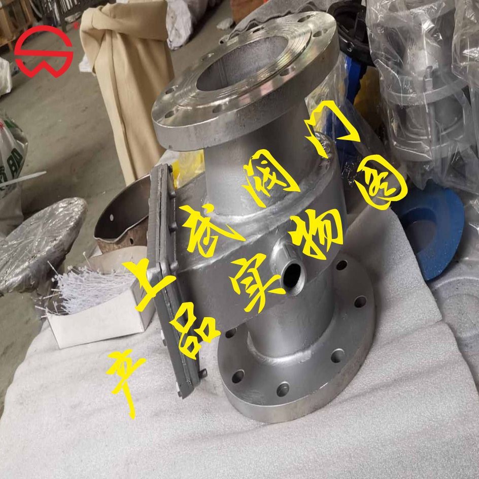 供应JZH夹套保温阻火器