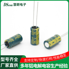 �X늽���� 25V220UF6.3*12 (LongS���Դ���ư�С����X늽����