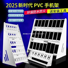 手机支架多机位手机架子工作室多台手机放置架多台手机支架手机架