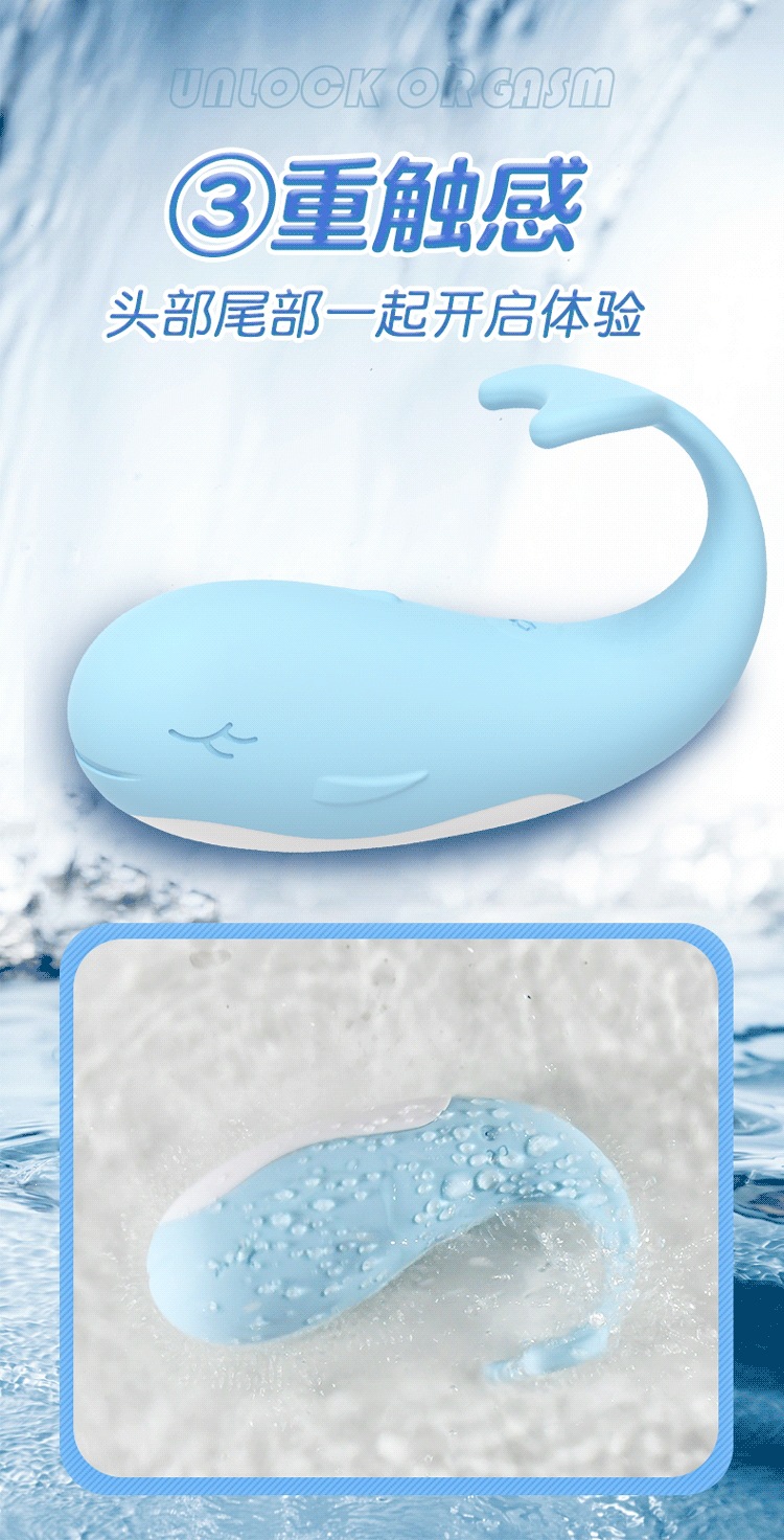 Jiuai Wearable Vibrator App-Controlled Remote Egg with Warming Function — detail image 9