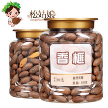 ��Ʒ�T�ߗ�������Ӄ�������鼹��Թ��ЋD��ʳ�Y���b