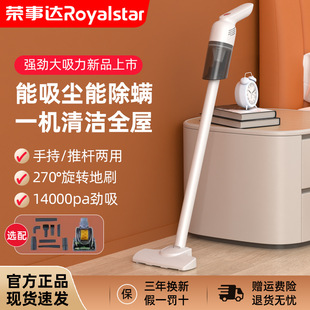 New wireless vacuum cleaner household handheld vacuum cleaner car portable charging high-power electric vacuum cleaner