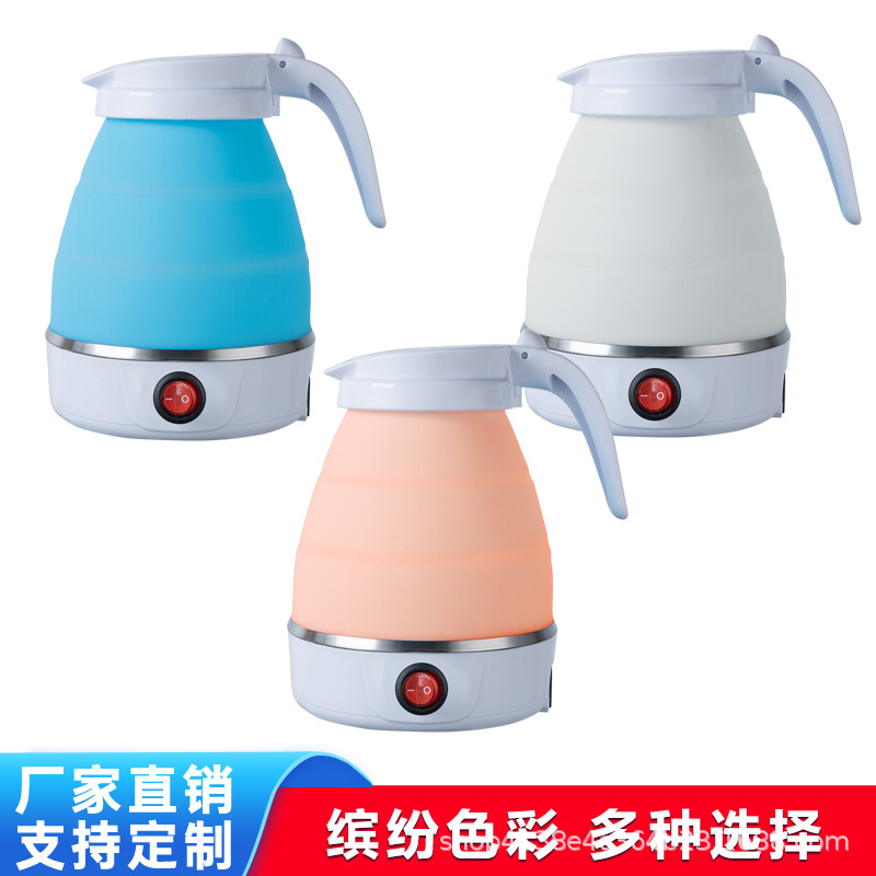 1.2L大容量折叠水壶硅胶电热水壶便携式烧水壶家用烧开水壶礼品