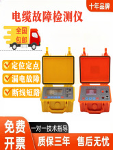 TLE-980�ߵ͉������|���Ϝyԇ�x���|���c��·̽��|���ϙz�y�x