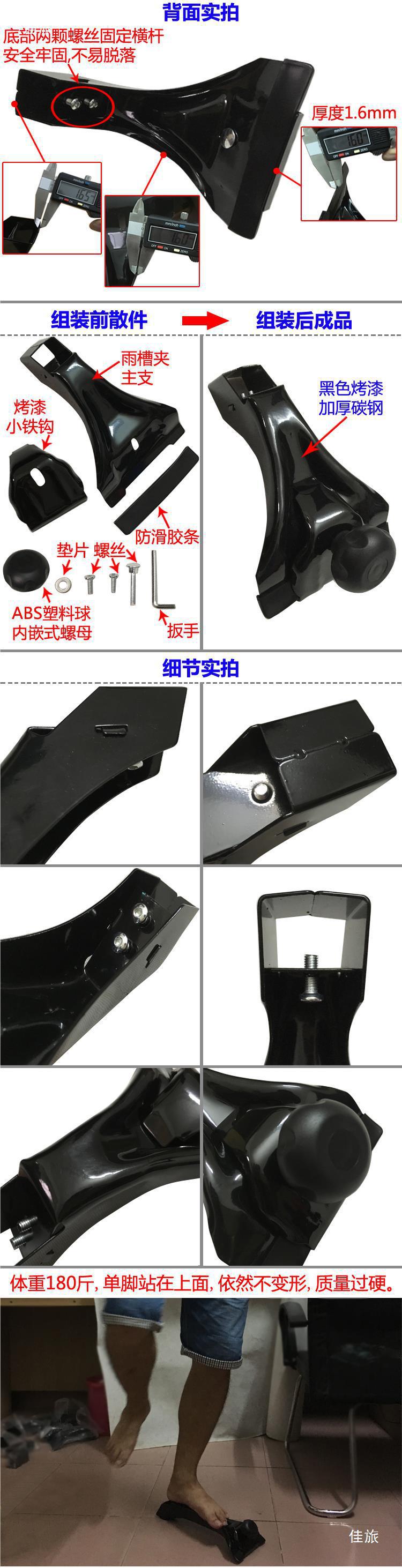 Compatible with Wuling Light Star Sea Lion van: cargo rack, roof luggage rack, bracket, light holder, rain gutter claw