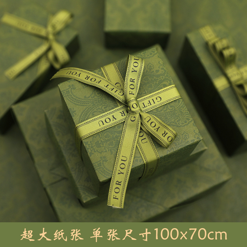 高檔禮物包裝紙禮品紙大尺寸復古節日創意ins生日禮盒禮物手工紙