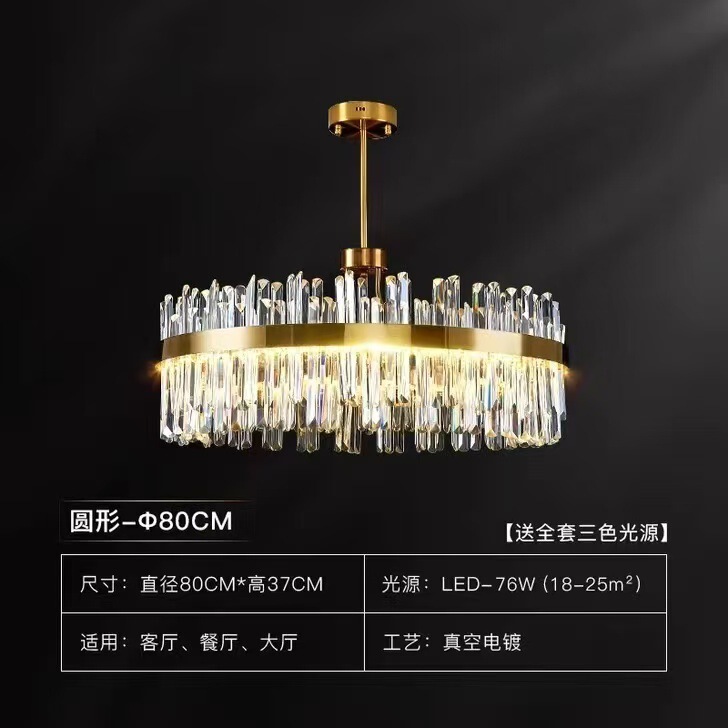 2025年新款网红灯轻奢中山护眼灯具现代简约客厅灯奶油风水晶吊灯|undefined