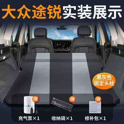 Leveling Rear Exhaust Mattress Bed – Vehicle-mounted inflatable bed - touareg-special-car-mattress-a-must-have-for-travel-black-and-gray-fixed-pillow-comes-with-air-pump-storage-bag-repair-kit