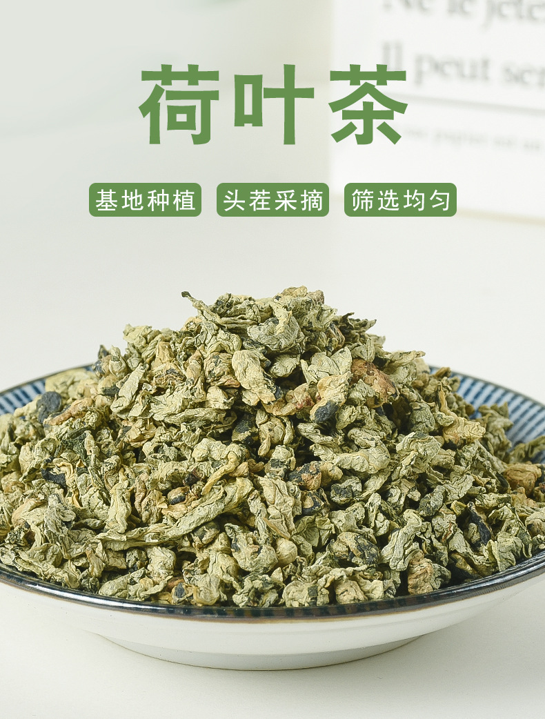 Lotus Leaf Granules (Nelumbo nucifera) — Dried Food Herb for Lotus Leaf Tea overview