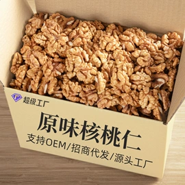 花生;核桃;豆类零食