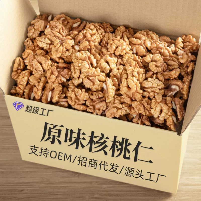 新货核桃仁500g原味核桃仁工厂直发批发代发坚果零食小吃