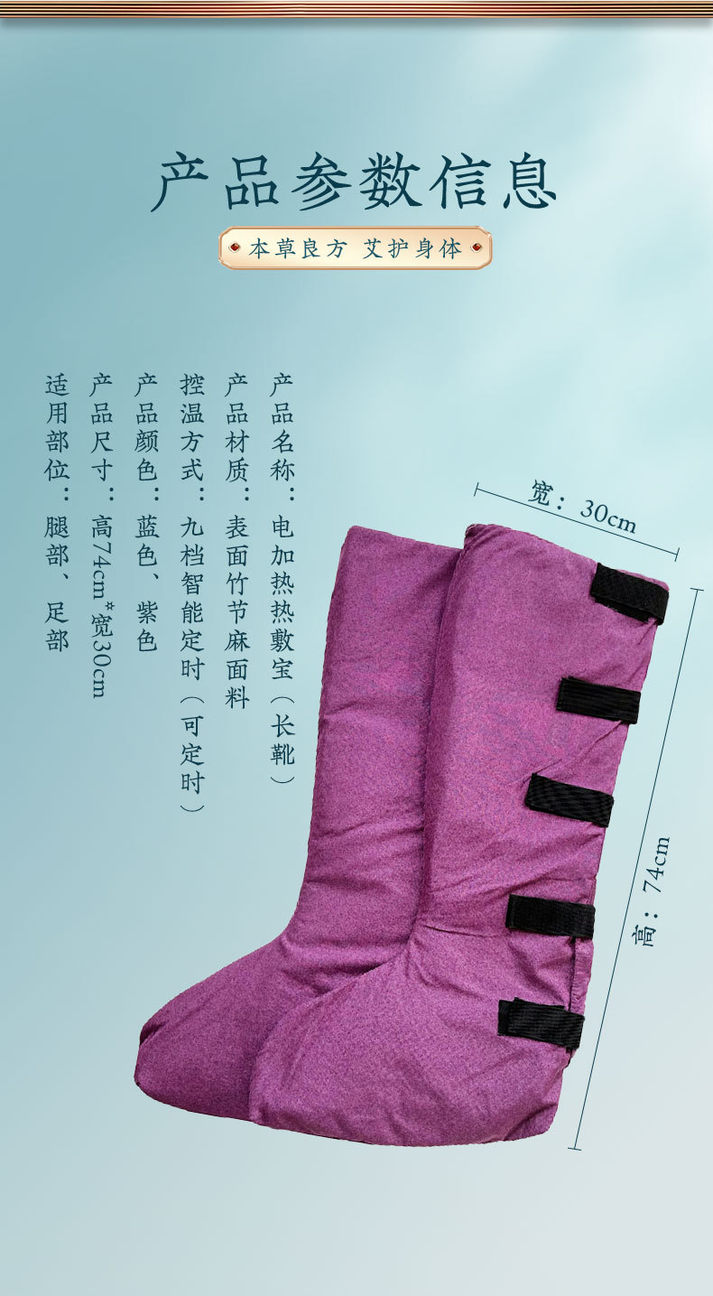 Electric Heated Moxa Wool Long Boots Knee and Ankle Warm Therapy Wrap 9 Level Temperature Control preparation