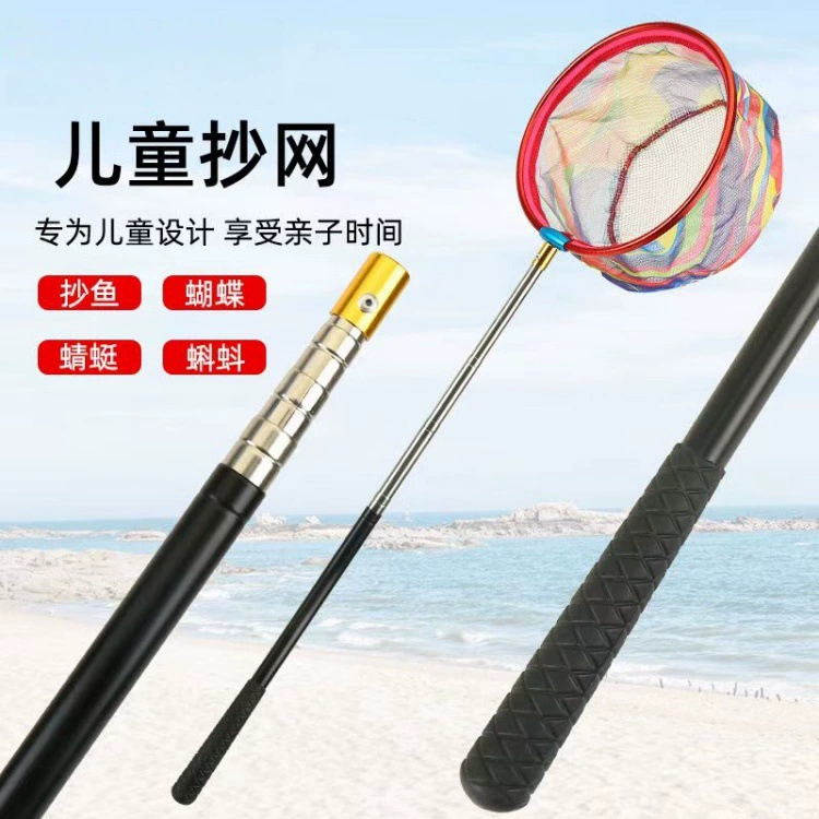 Детская рыболовная сеть стрекоза бабочка сетка ловля насекомых сетка детская рыболовная сеть на открытом воздухе сетка телескопическая игрушка