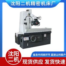 M7140 1��ƽ��ĥ����ˮ���S��̨ĥ��Һ������ƽ��ĥ������