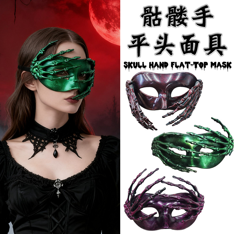 Halloween multi-estilo retro plástico mitad cara máscara fiesta de carnaval lagarto decoración máscara de ojos accesorios de vestir