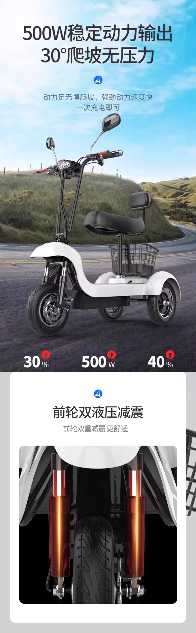 Electric tricycle for home use, small electric vehicle for women to transport children, battery-powered vehicle for the elderly, parent-child foldable mobility scooter