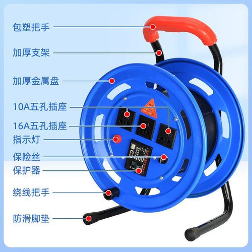Mobile cable reel, cable reel, wire storage tray, wire drag roller - meter extension cord plug-in row