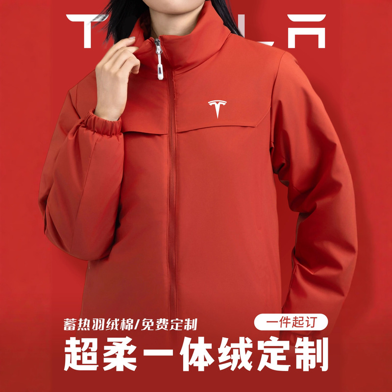 Tesla 4S Store Autumn and Winter All-In-One Velvet Jacket with Custom Printed Logo Corporate Group Uniform Jacket Thickeneded Jacket