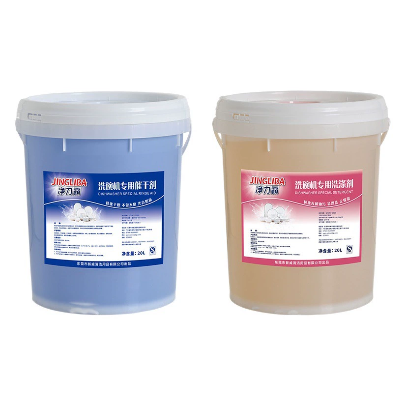 Коммерческая посудомоечная машина специальное моющее средство костюм моющее средство для посуды щелок сушилка для общественного питания